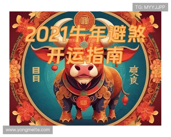 开运官网登陆入口最新官方入口地址及安全登录指南推荐