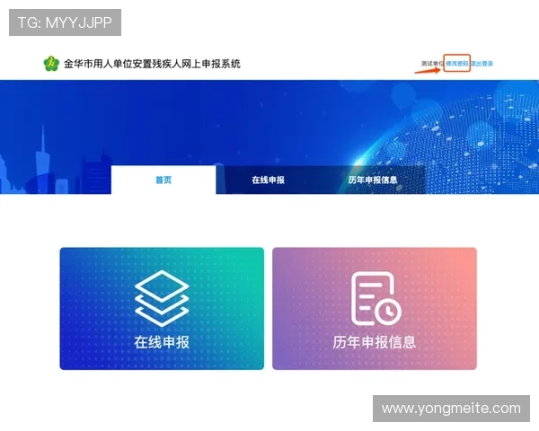 云开官网登录账号安全保障措施及密码重置流程全方位解析